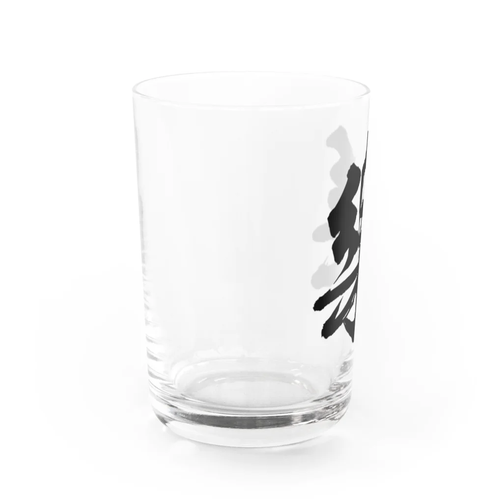 風天工房の楽の旧字体（黒） Water Glass :left