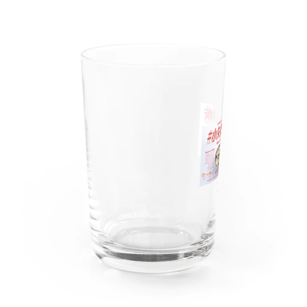 MOVE to MOVEのエール飯シリーズ Water Glass :left