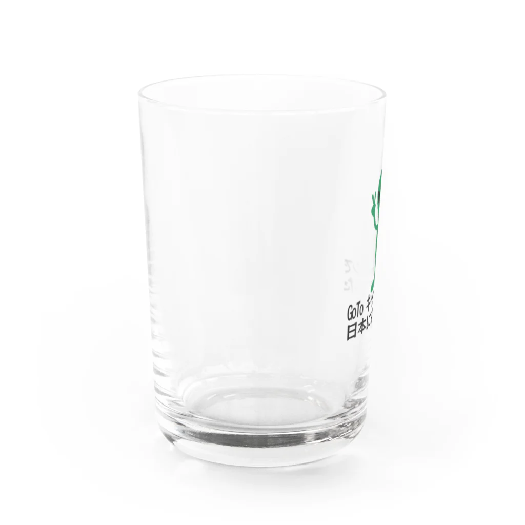 トップモデルショップのGo To Travel キャンペーン Water Glass :left