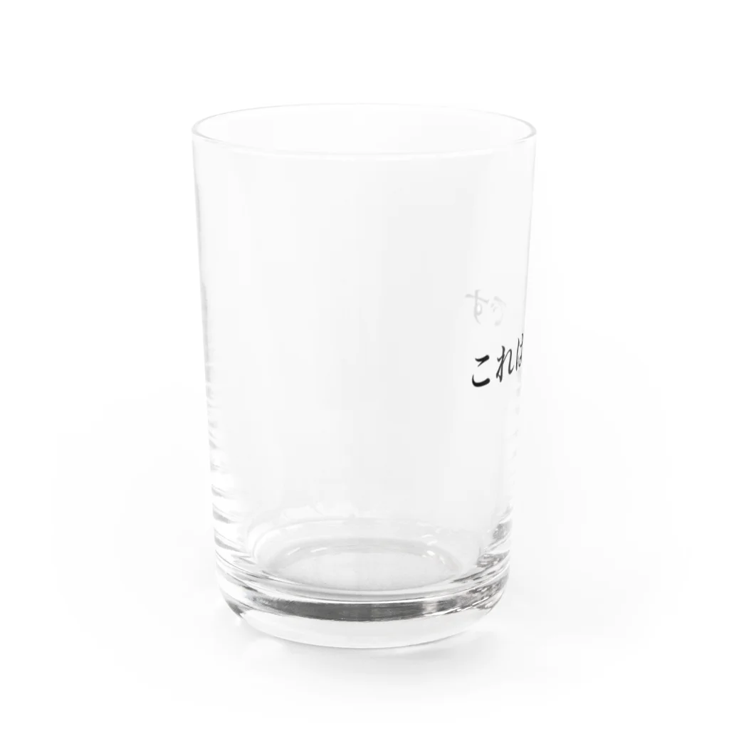 朝風呂の3ZU Water Glass :left