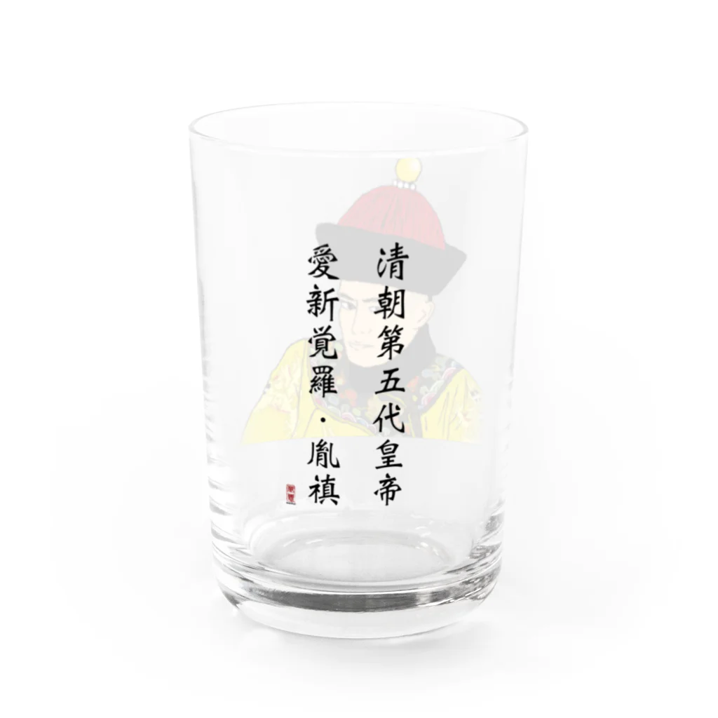 【萬惠】wanhuiの雍正帝 Water Glass :left