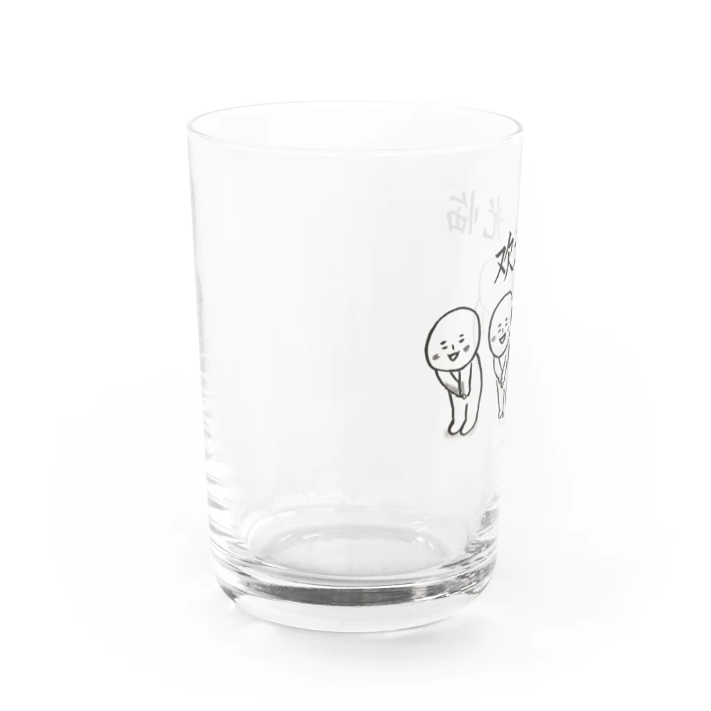 hitom 中国語勉強中のhitom 中国語 シリーズ　欢迎光临 Water Glass :left