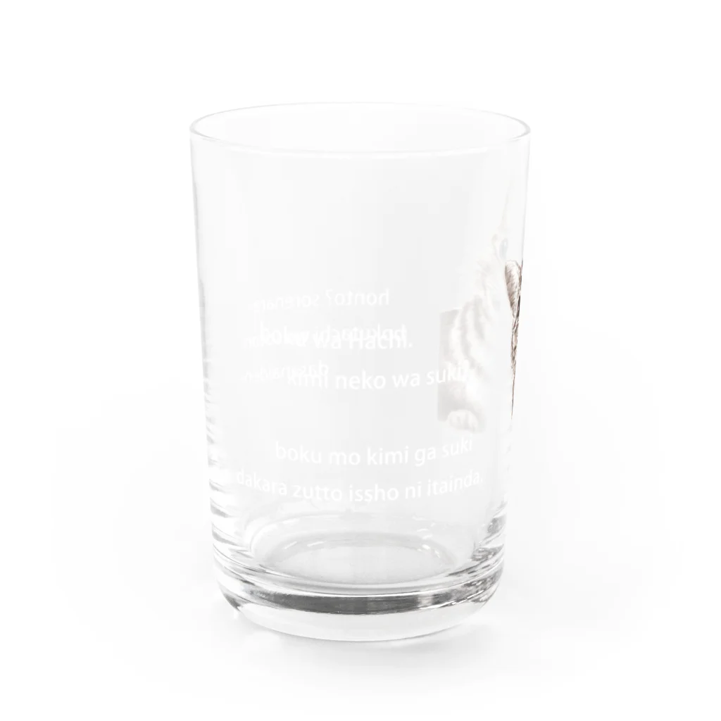 ねこだからのハチのおねがい Water Glass :left