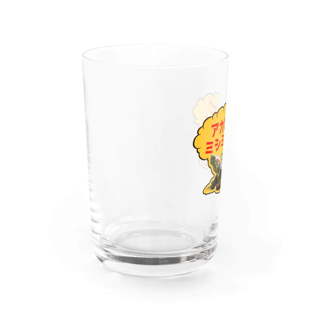 ヨロシオマ商事のアカピッピミシミシガメ Water Glass :left