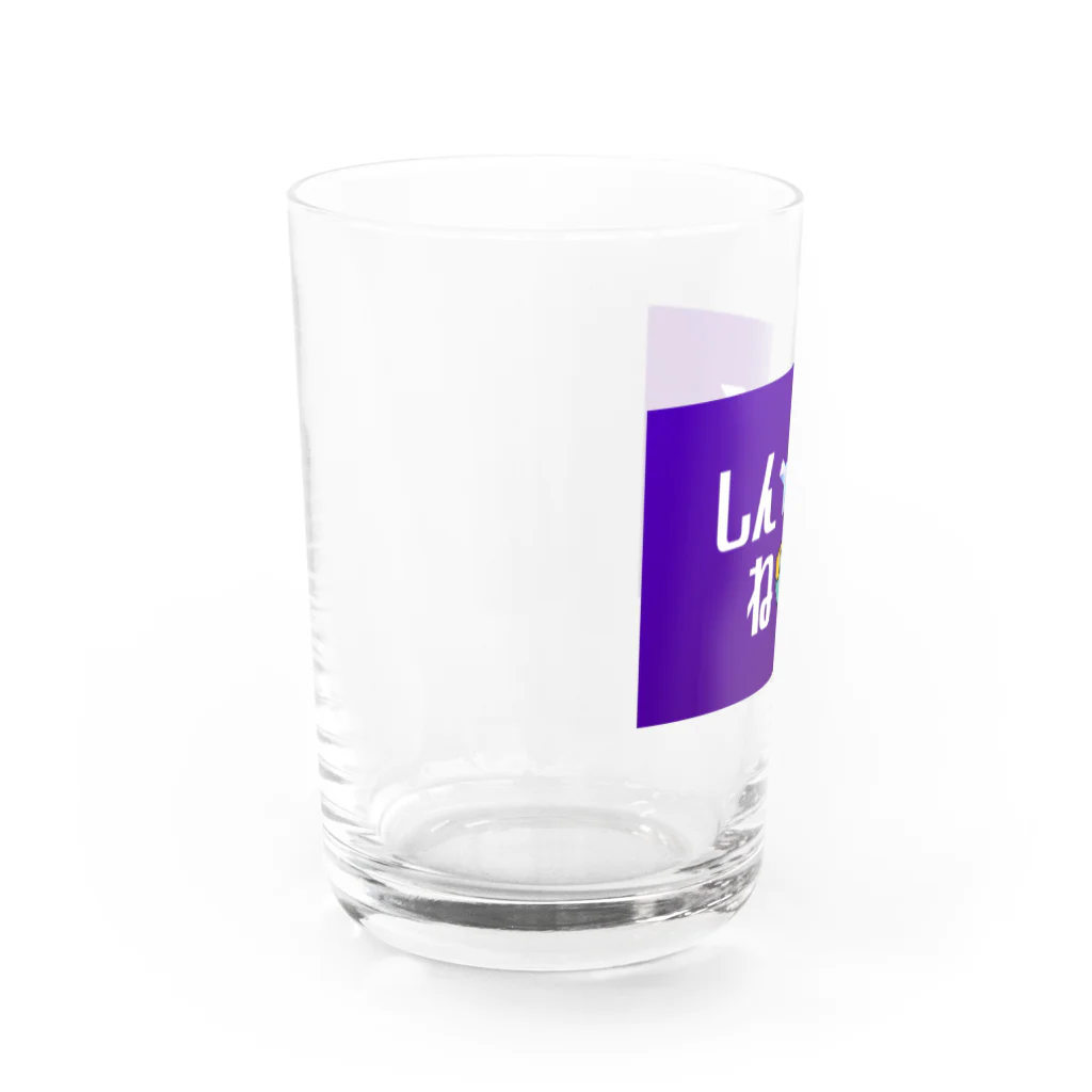 antartのしん☆ぼる Water Glass :left