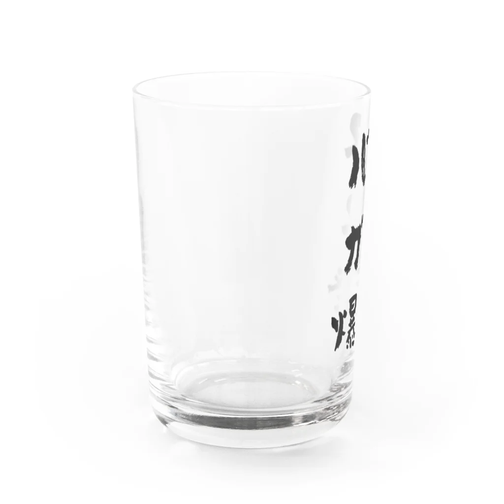 風天工房のバスガス爆発（黒） Water Glass :left