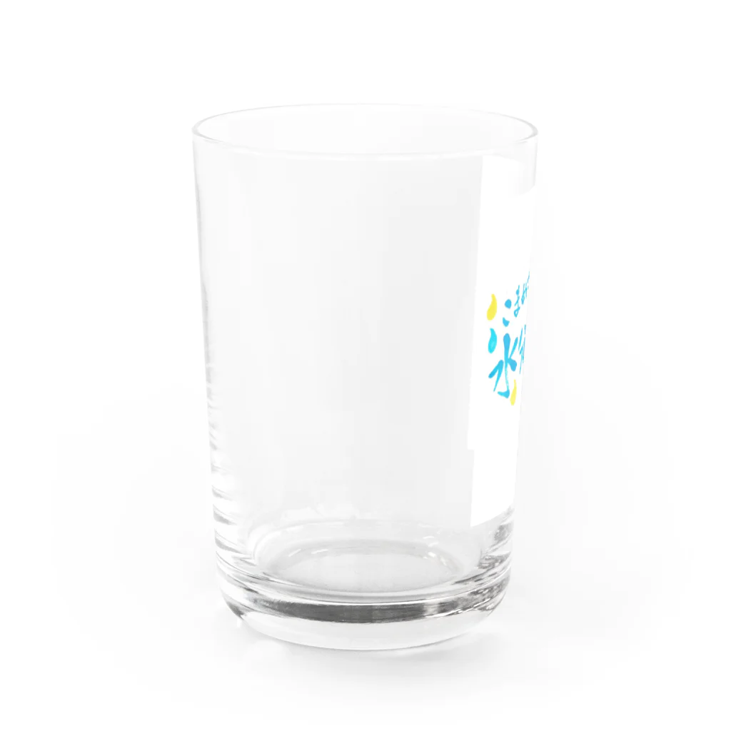 トミー先生（みのみの）の水分補給 Water Glass :left