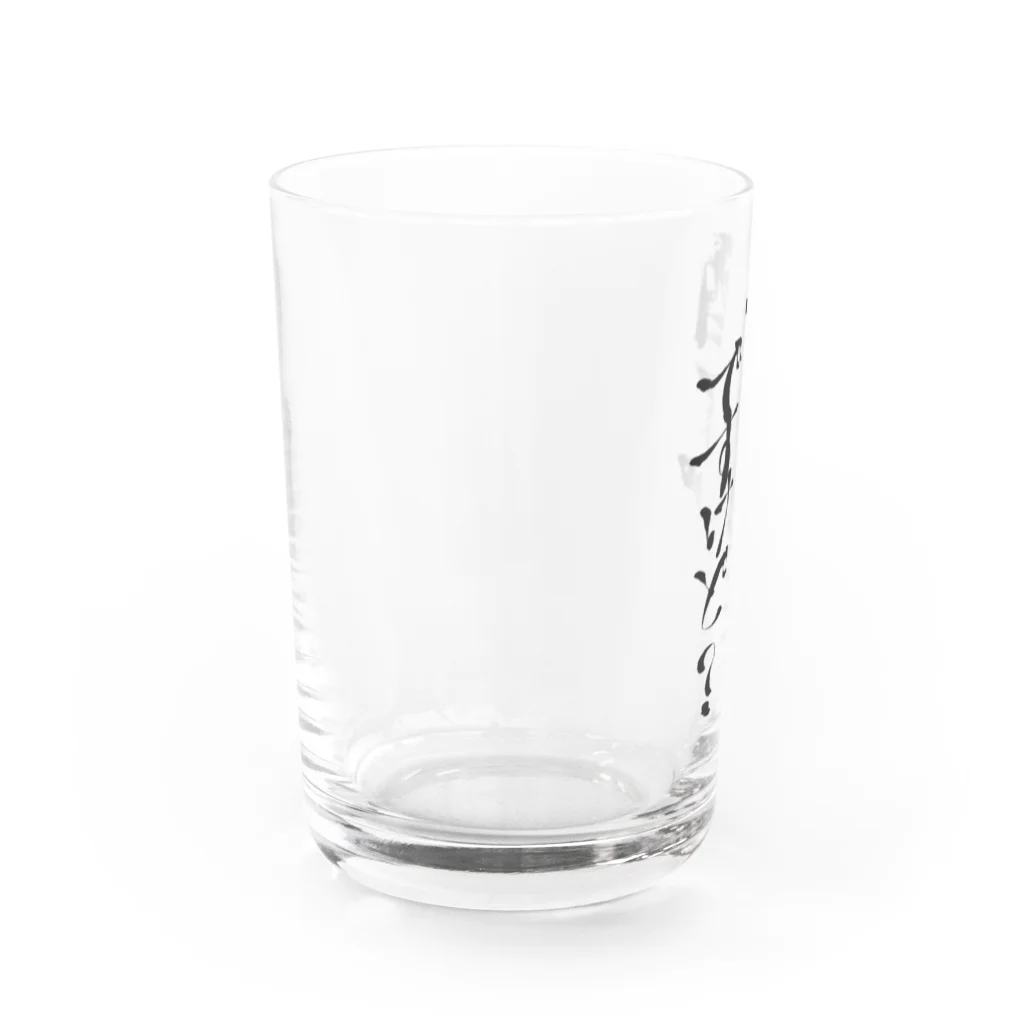 suikachannelのすいか酒ヤクザグッズ Water Glass :left