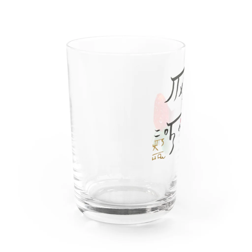 あろショップの龍体文字&ピース✌イチゴ！【健康運アップ】 Water Glass :left