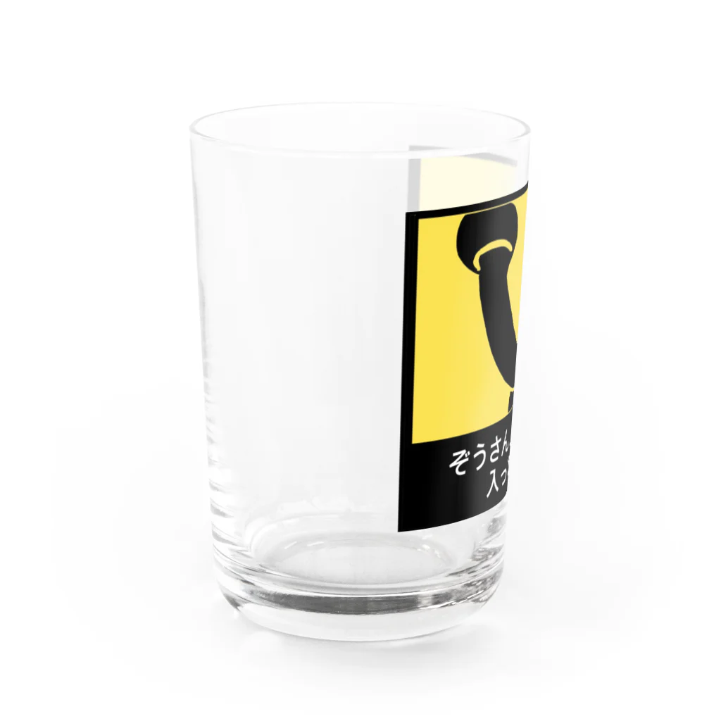 バケットガーデン(かぼす支部)のぞうさんじょうろが入ってます Water Glass :left