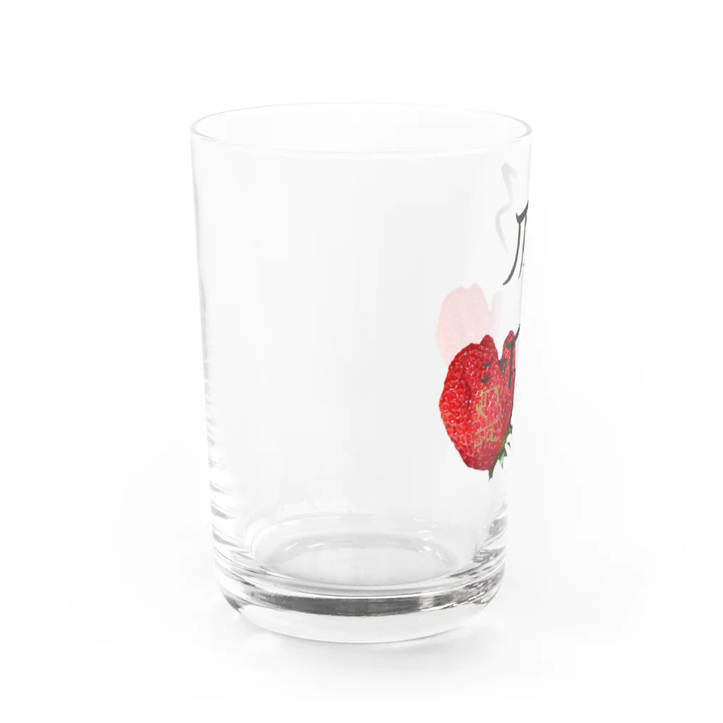 あろショップの龍体文字&イチゴ【健康運アップ】 Water Glass :left