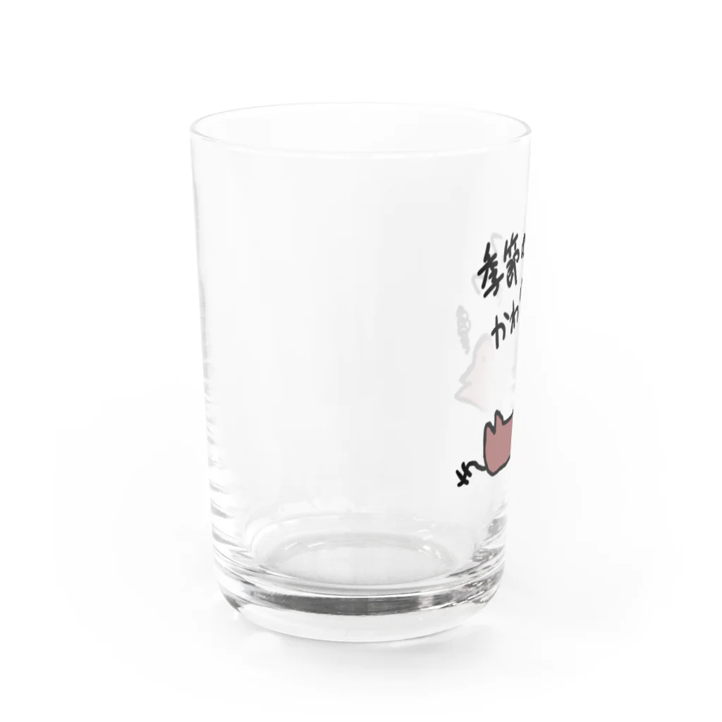 でぐーや　の季節の変わり目 Water Glass :left