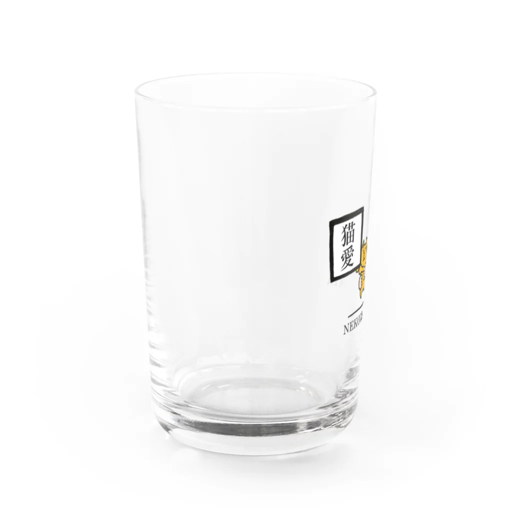 猫まる茶屋の猫愛。 Water Glass :left