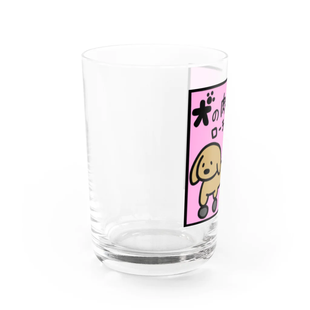 いろんなもの屋さんの犬の肉球はローラーシューズグッズ Water Glass :left