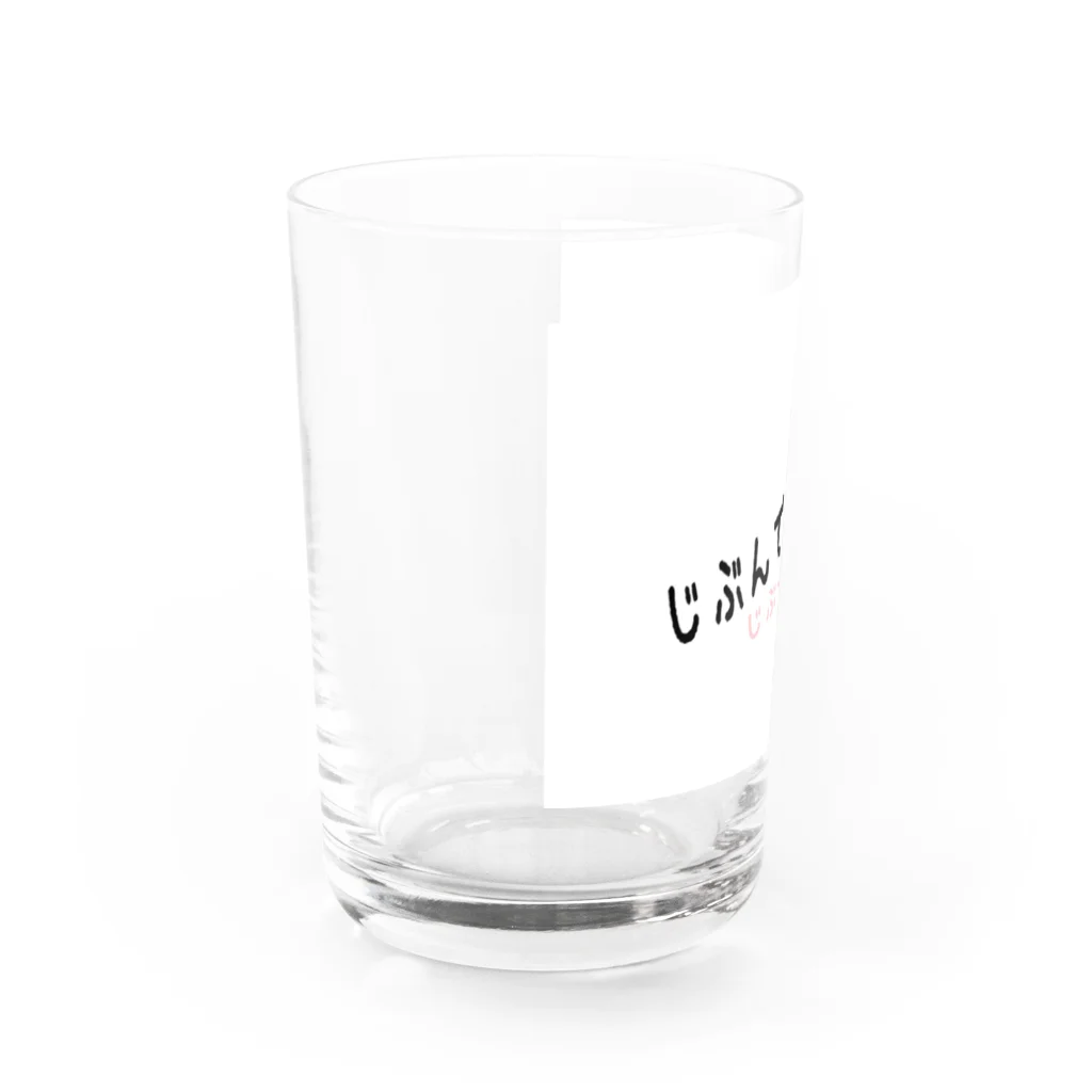ronde39のじぶんでやりたいちゃん Water Glass :left
