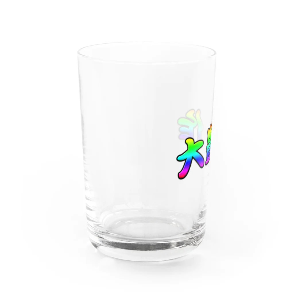 はんにゃじの大豊作 Water Glass :left