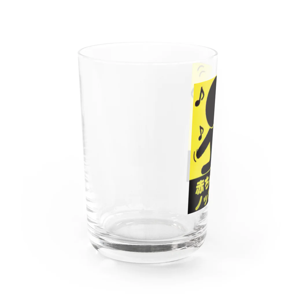 つ津Tsuの赤ちゃんが乗ってます Water Glass :left