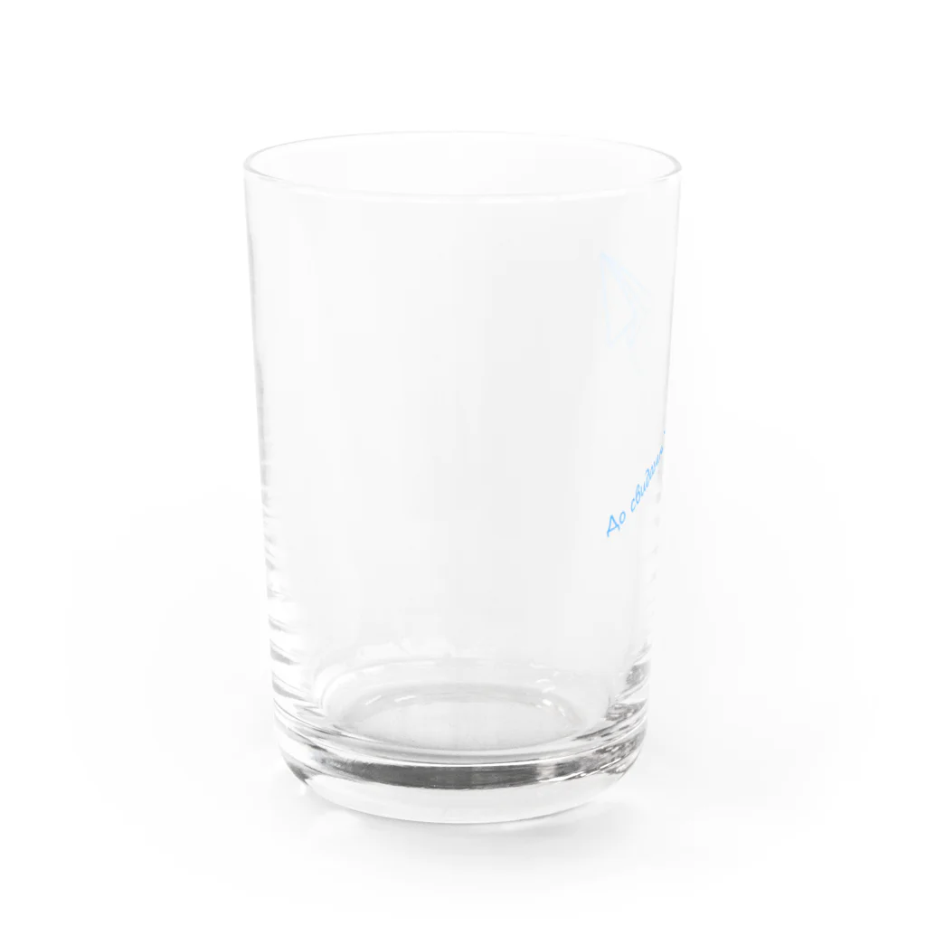 ひつじのアトリエ【公式】の【ロシア語】紙飛行機でさようなら Water Glass :left