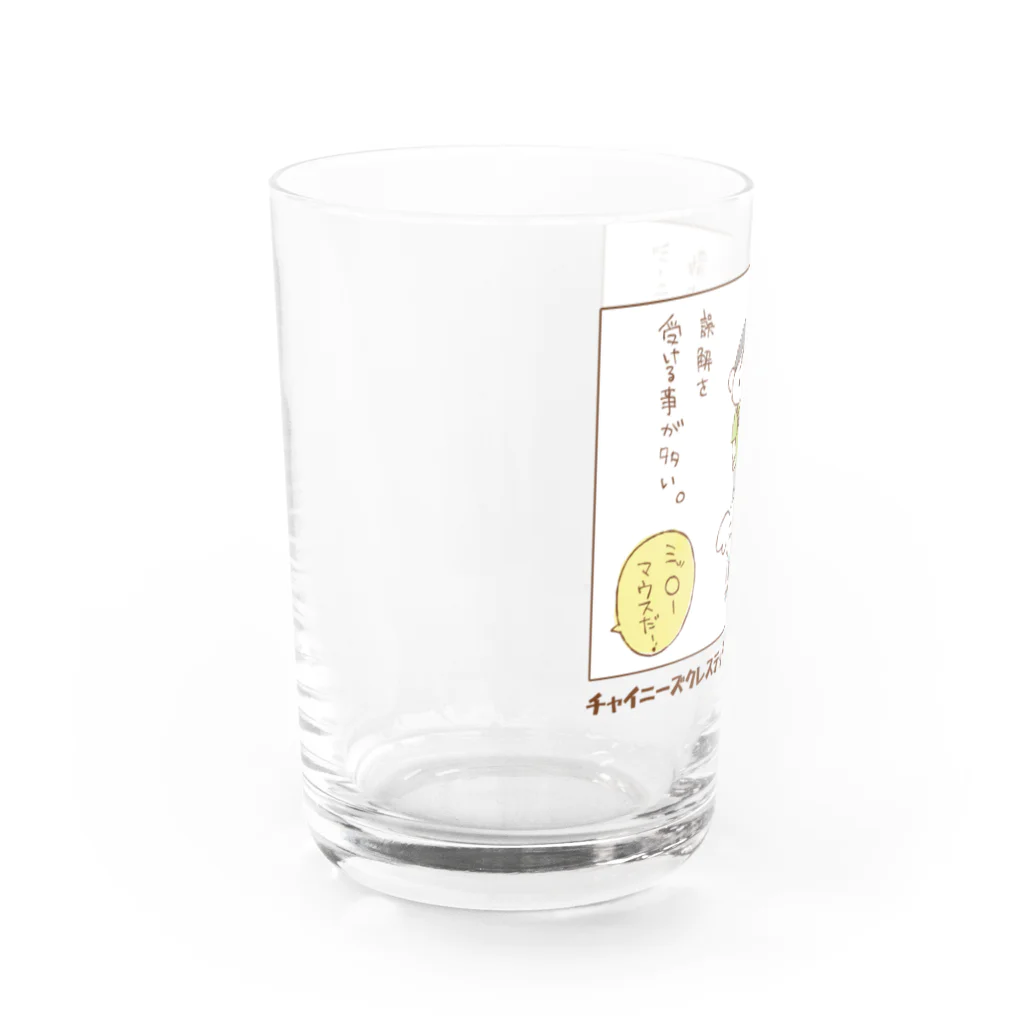 watoのチャイクレ ジーニーさんの日常 Water Glass :left