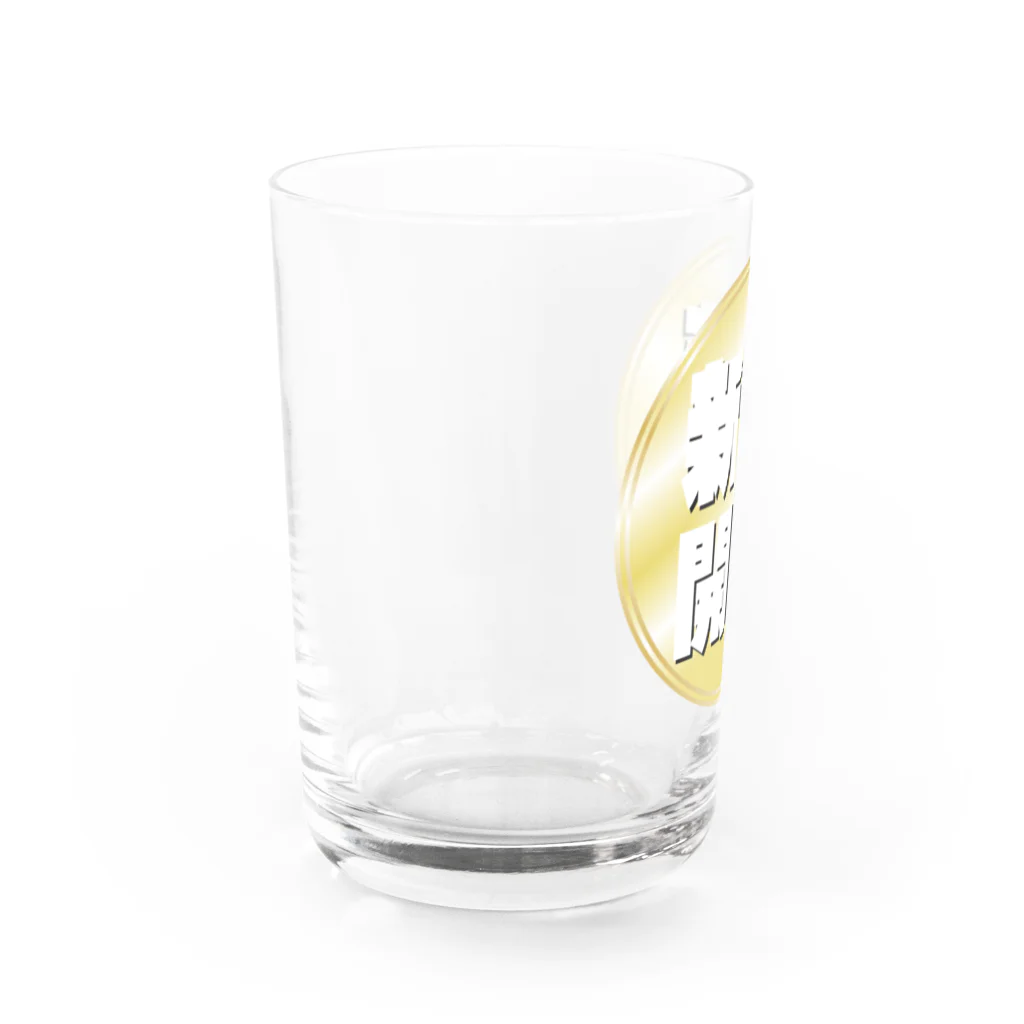 ダスの新装開店 Water Glass :left