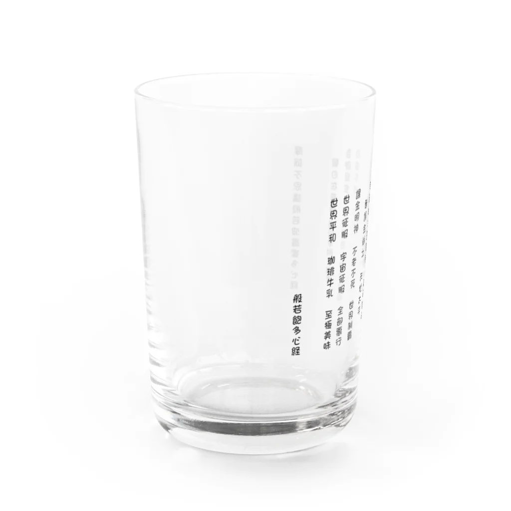 くだらない生産工場のよく読んだ方いいよシリーズ～般若心経～ Water Glass :left