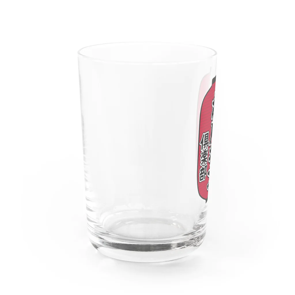 ユメデマデのホルモン倶楽部 Water Glass :left