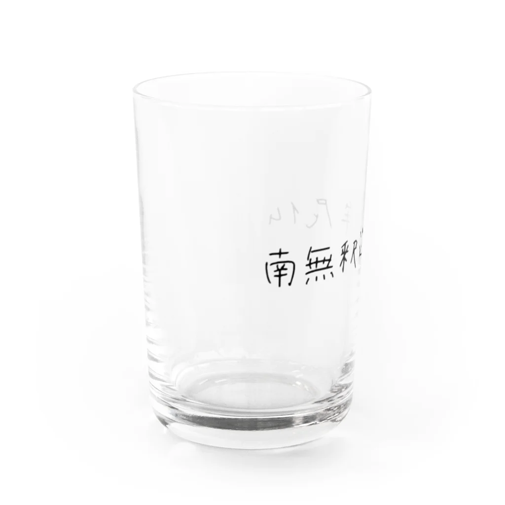 NAMUの南無釈迦牟尼仏 Water Glass :left