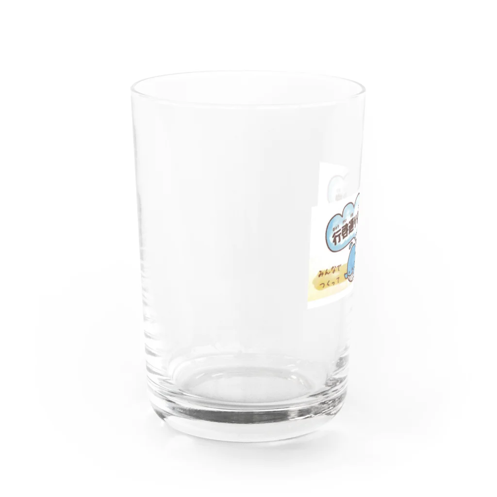 行啓通り子ども食堂のWater Glass :left