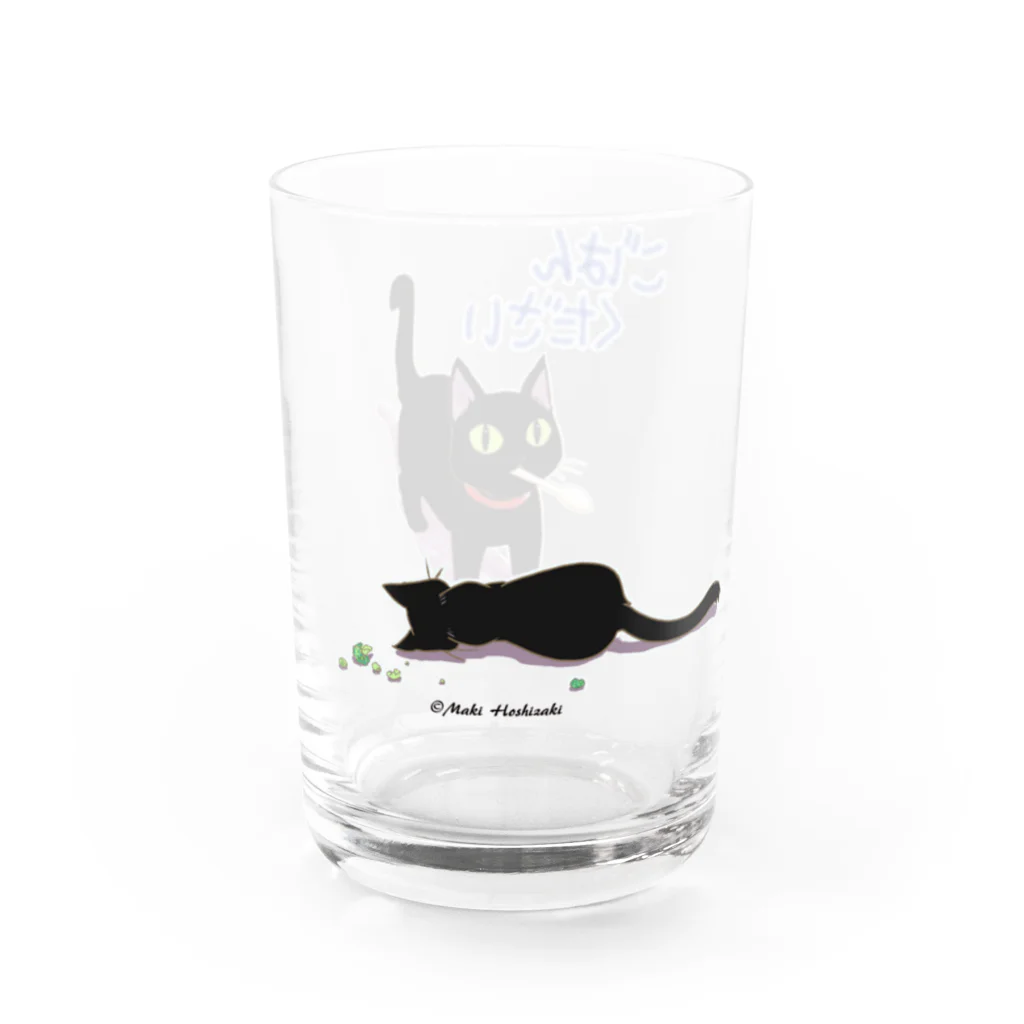 くろねこ倶楽部のおわ～んコップ Water Glass :left