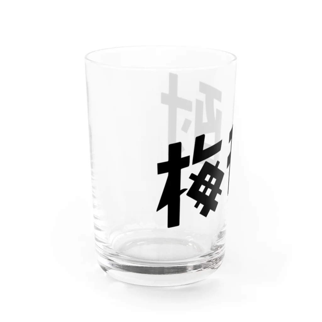 TYPOGRAPHIESの梅干酎グラス Water Glass :left