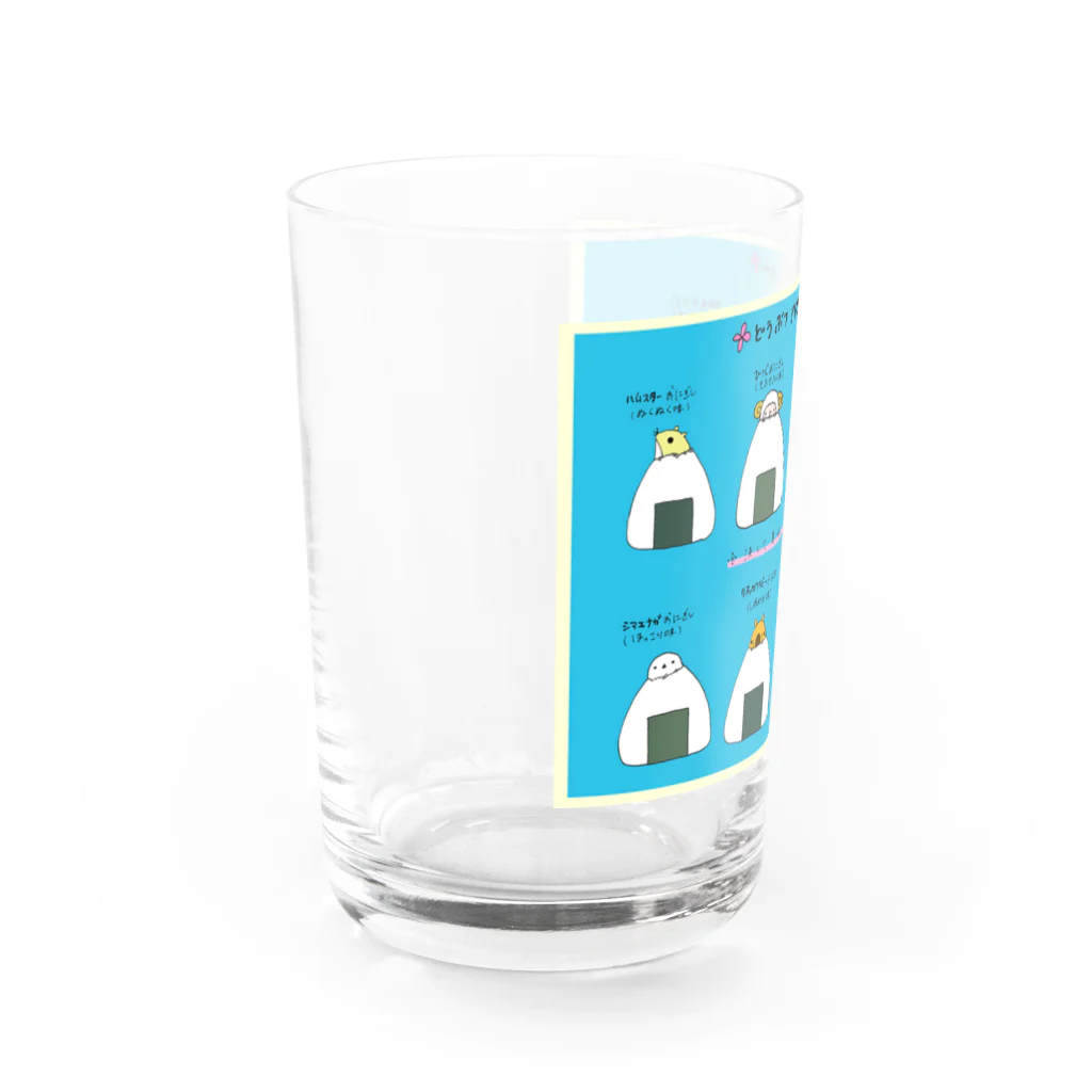 星華 -SEIKAcreate-の動物おにぎし Water Glass :left