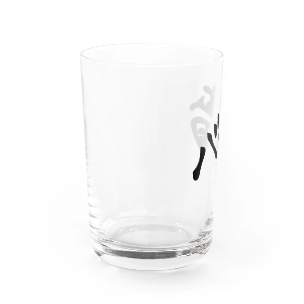 いるぱんたんのバ畜にも人権を Water Glass :left