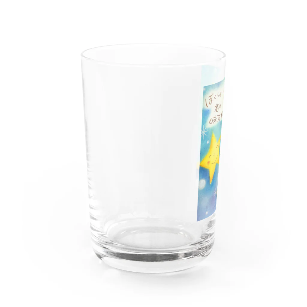 ＹＡＮＯＴＯＭＯＫＯ　ＧＡＬＬＥＲＹのぼくらはいつも君の味方だよ Water Glass :left