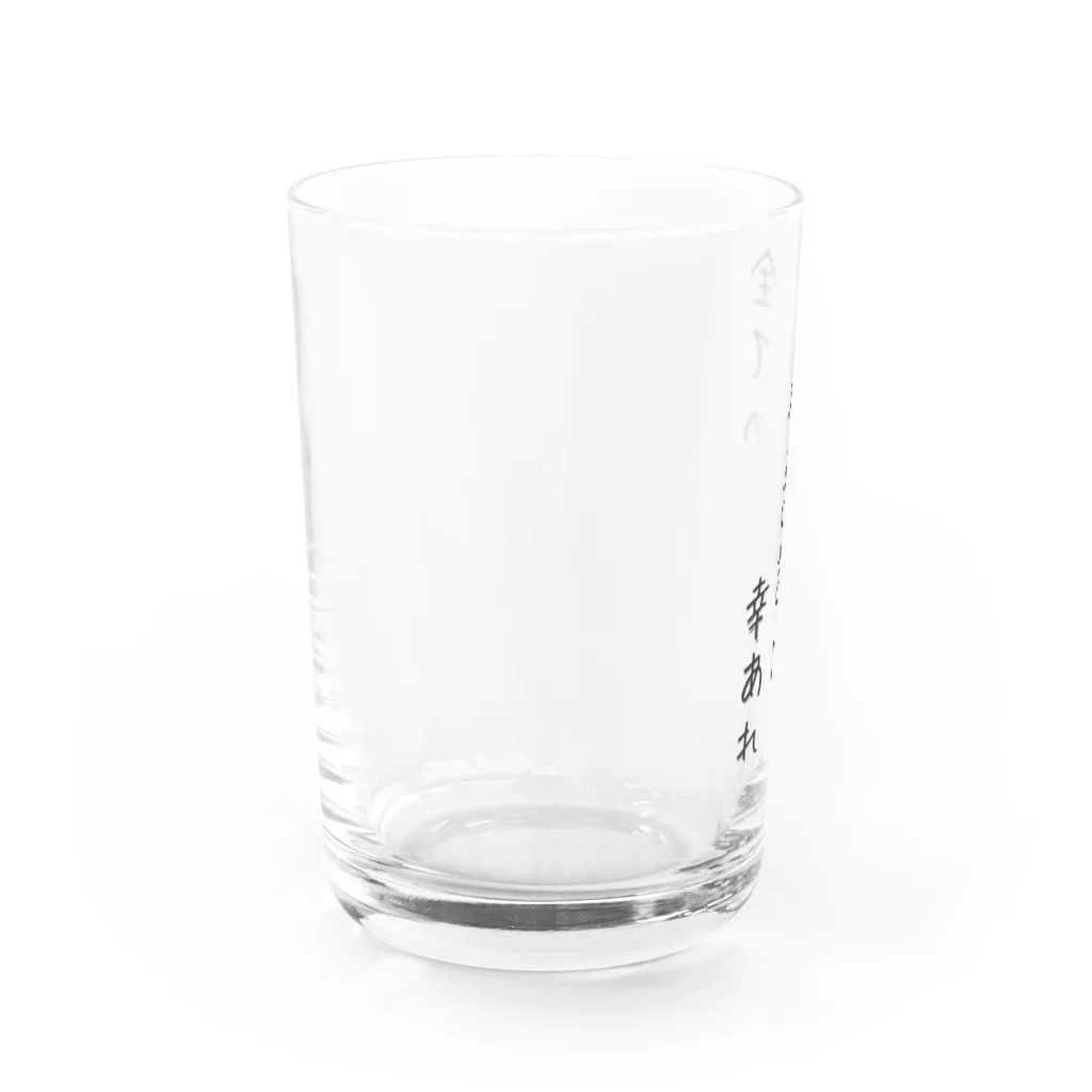 ゆるかめ[うさハム関係グッズ販売]の[全てのうさぎに幸あれ] Tシャツ Water Glass :left