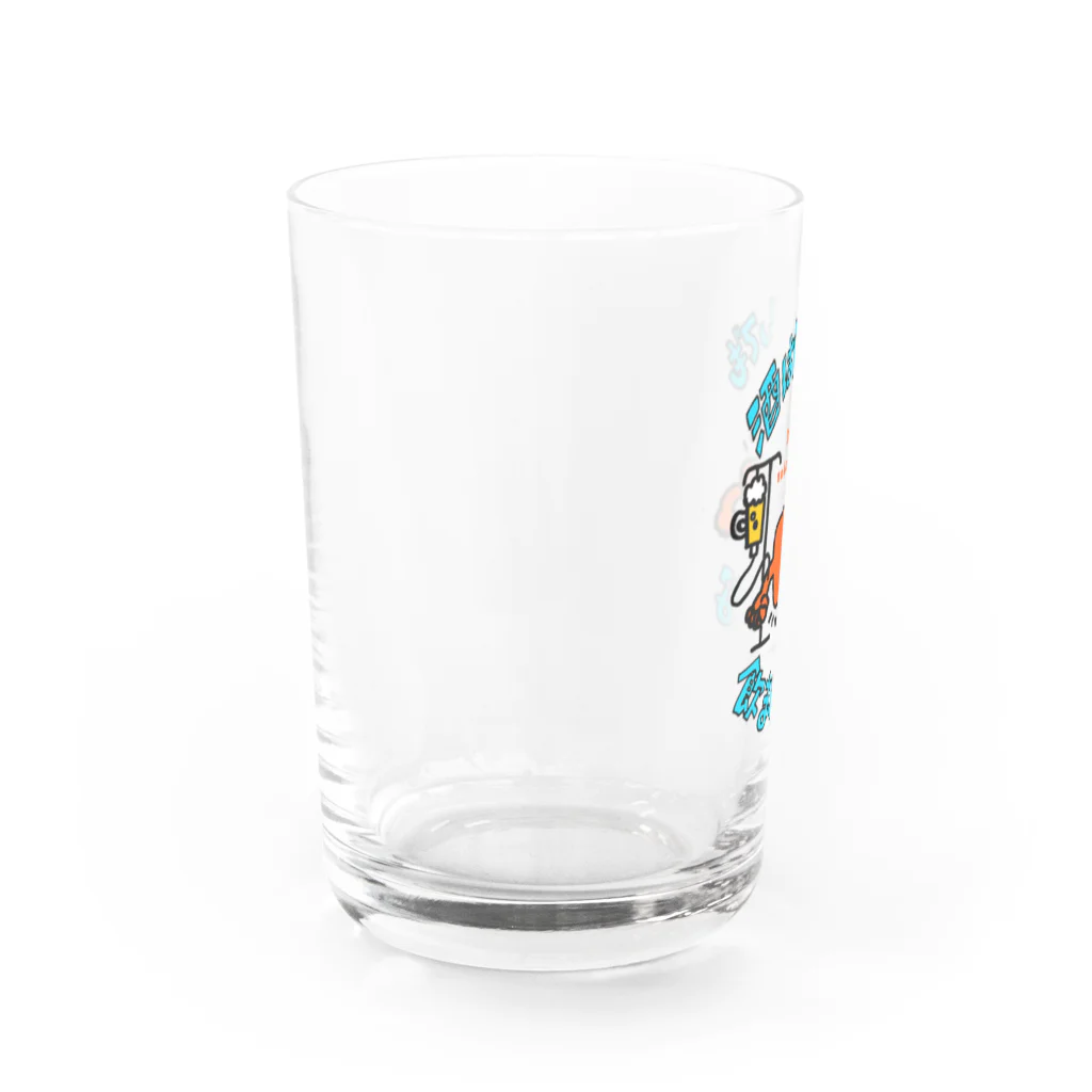 遊凪の酒は飲んでも飲まれるな！ Water Glass :left