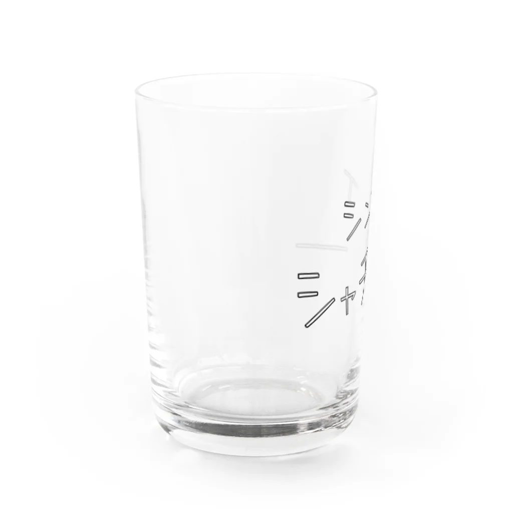 スリーオースパイスのシンマイシャチョー Water Glass :left