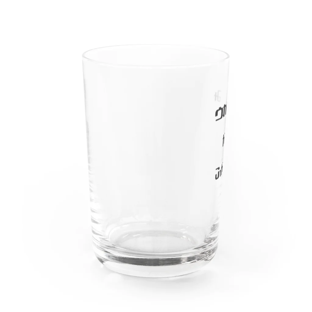 心詩のうれしみがふかこ Water Glass :left