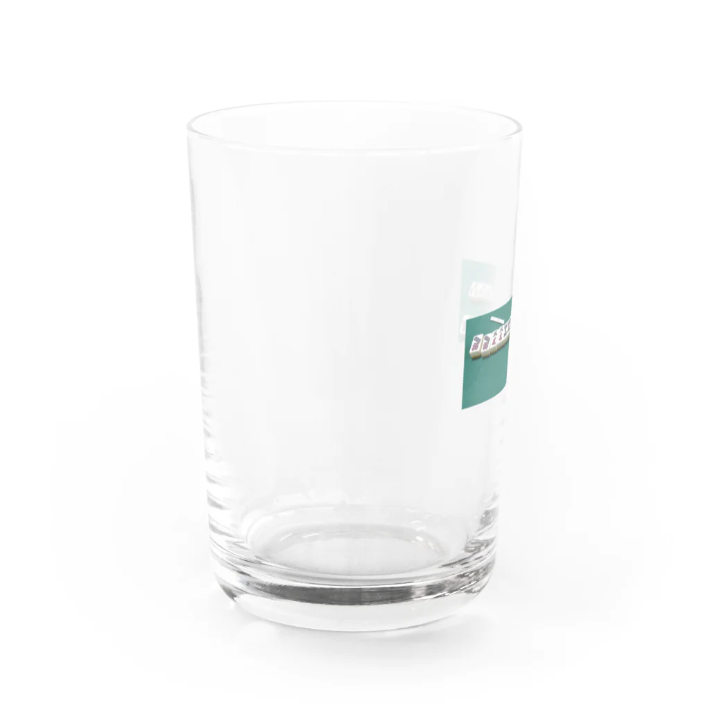 矢野の役満 四暗刻 Water Glass :left