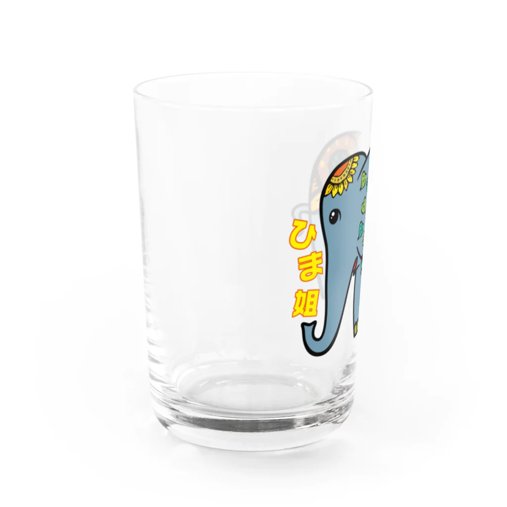 ひま姐のひま象 Water Glass :left