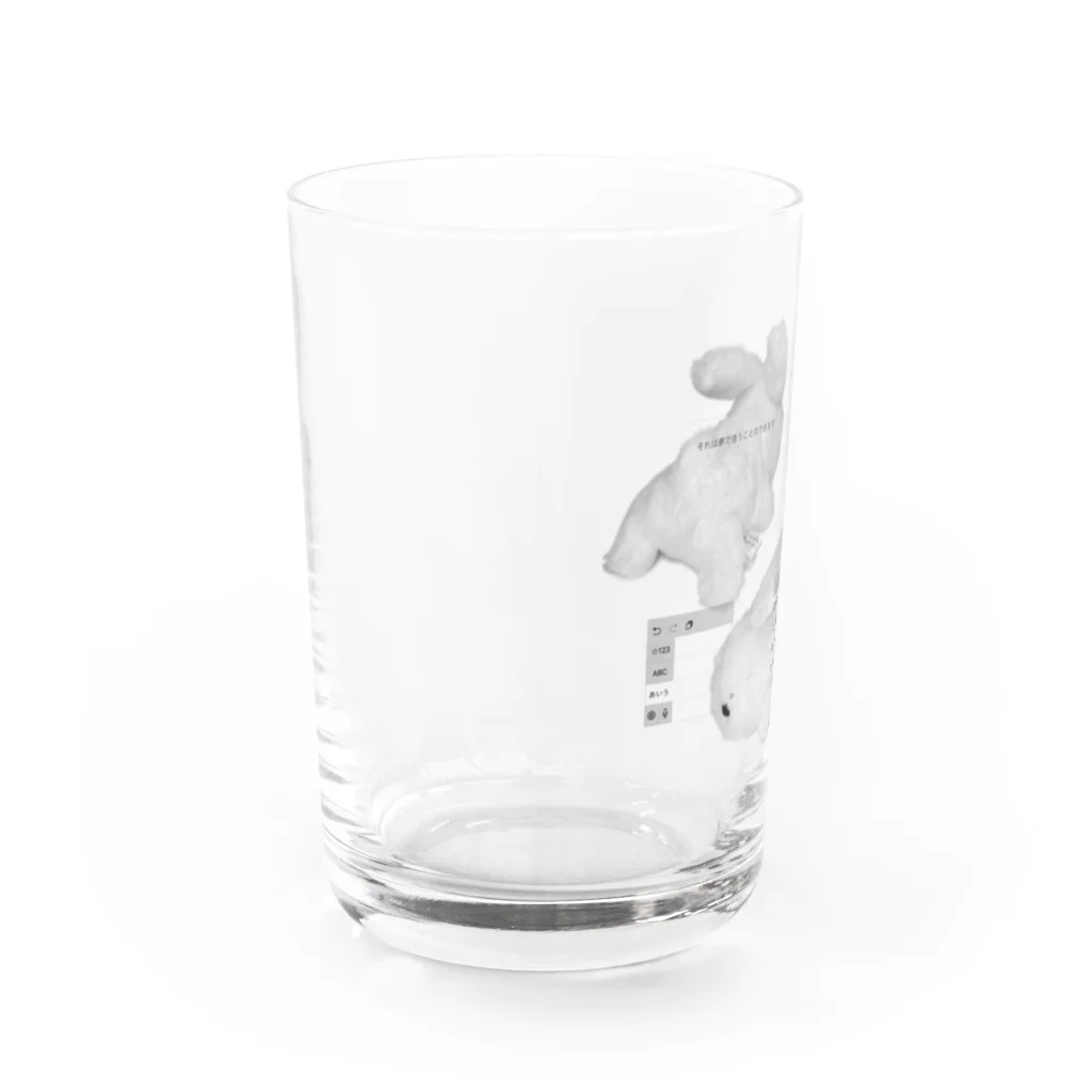 「ごめん々ね 」と言っの分離１.0 Water Glass :left