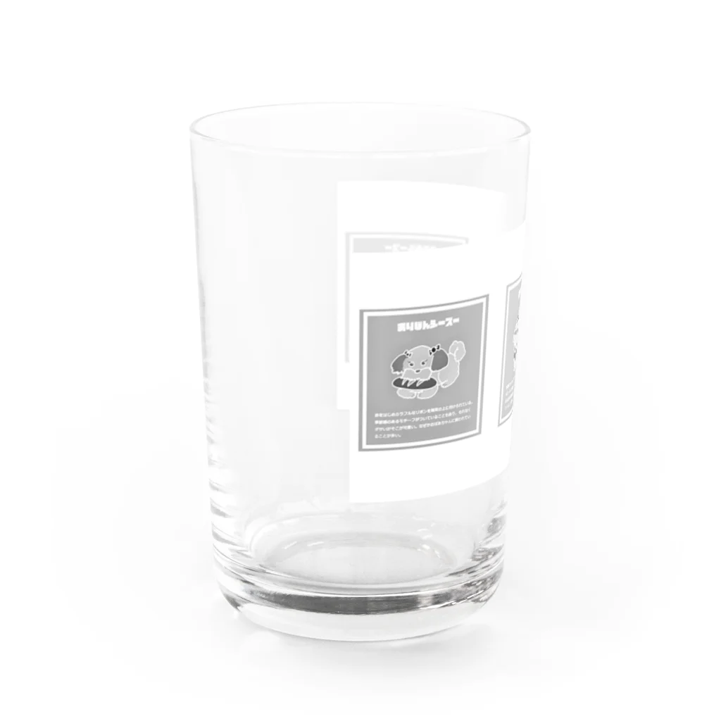 Kumibarcalow_のシーズーちゃん図鑑 Water Glass :left