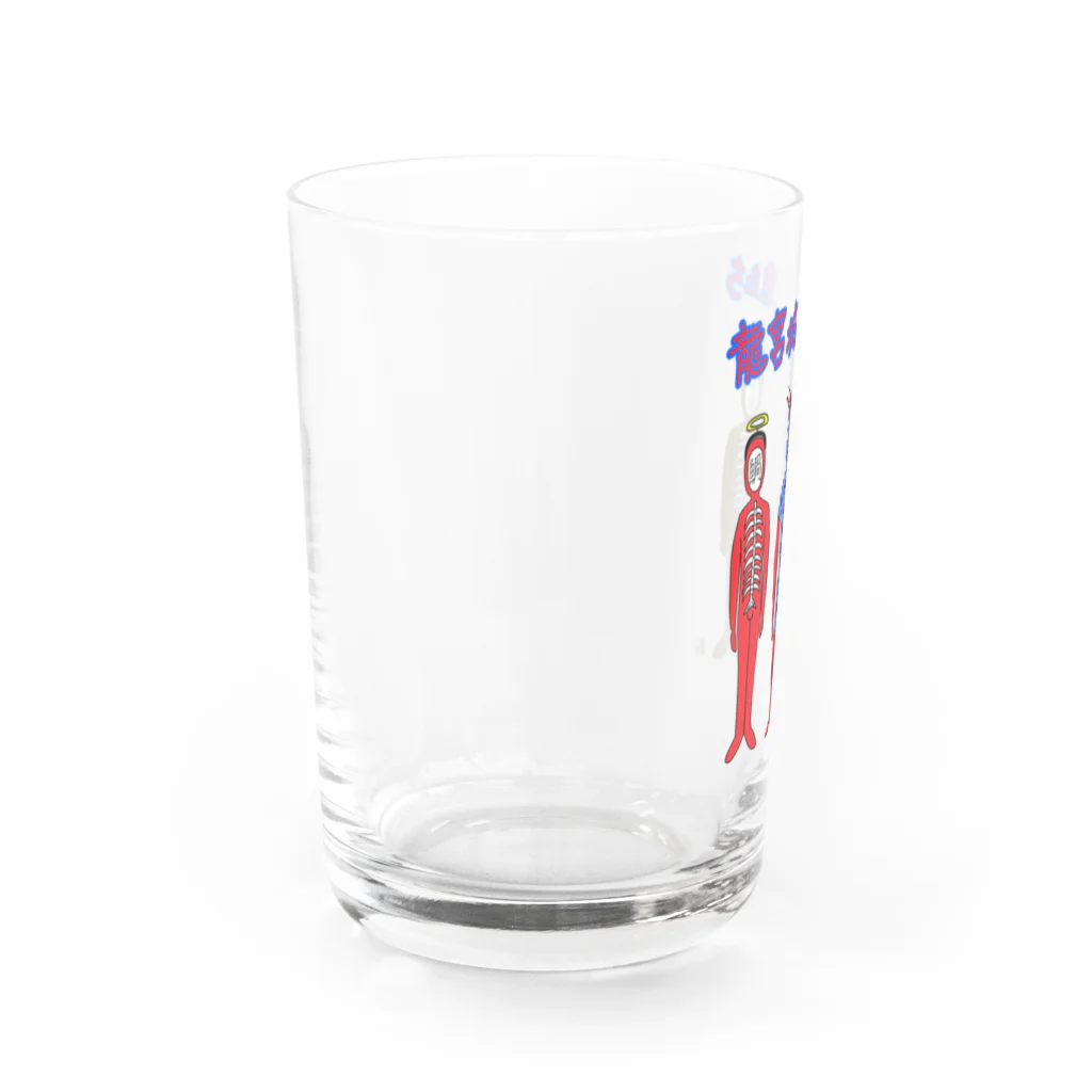 きひみハマめの竜宮城のお魚たち Water Glass :left