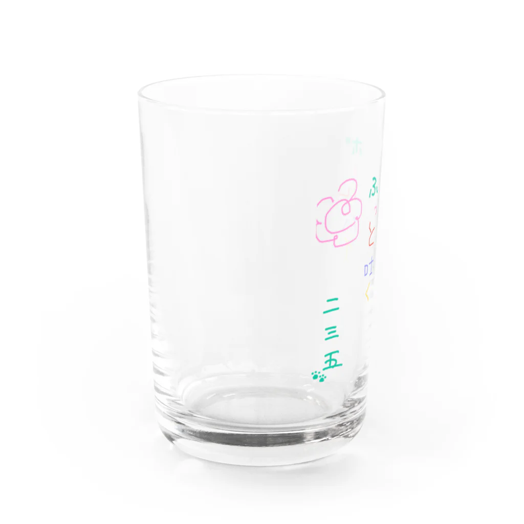 235の物置の第二回名句グッズ Water Glass :left