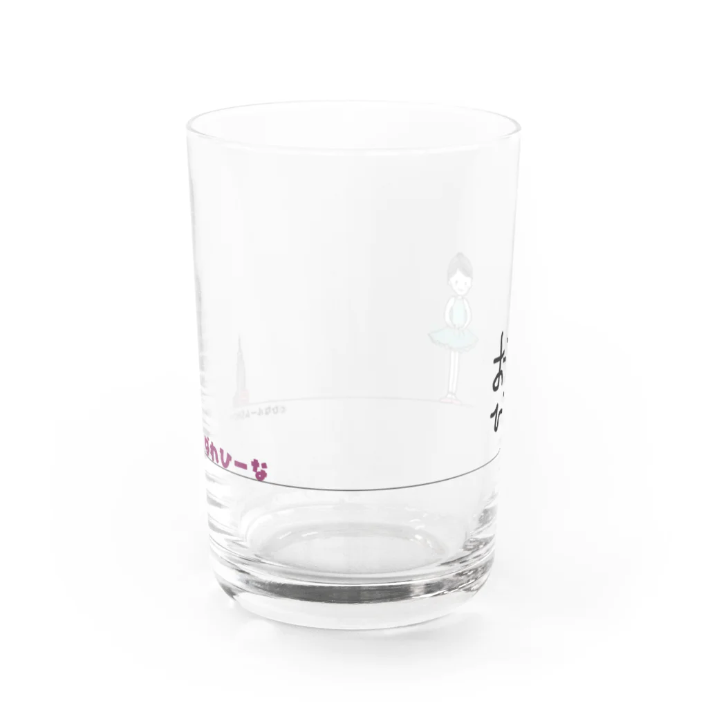 ひなちゃんルームショップの【ばれひーな】おつひな！グラス Water Glass :left