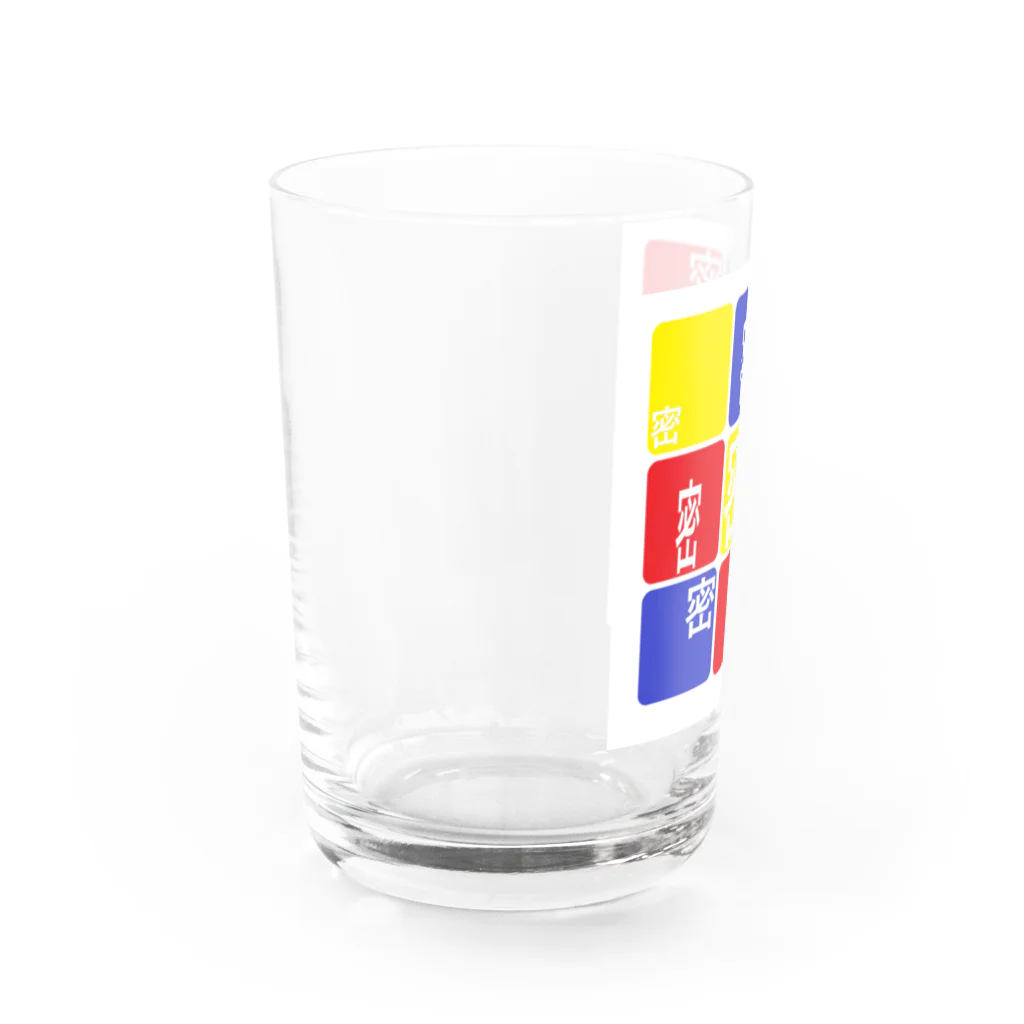 はちよんごの九人九色 Water Glass :left