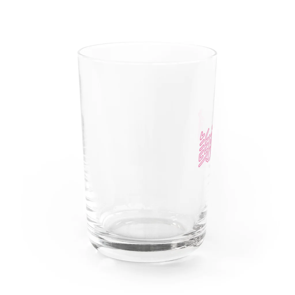 タカハラユウマの謝謝 Water Glass :left