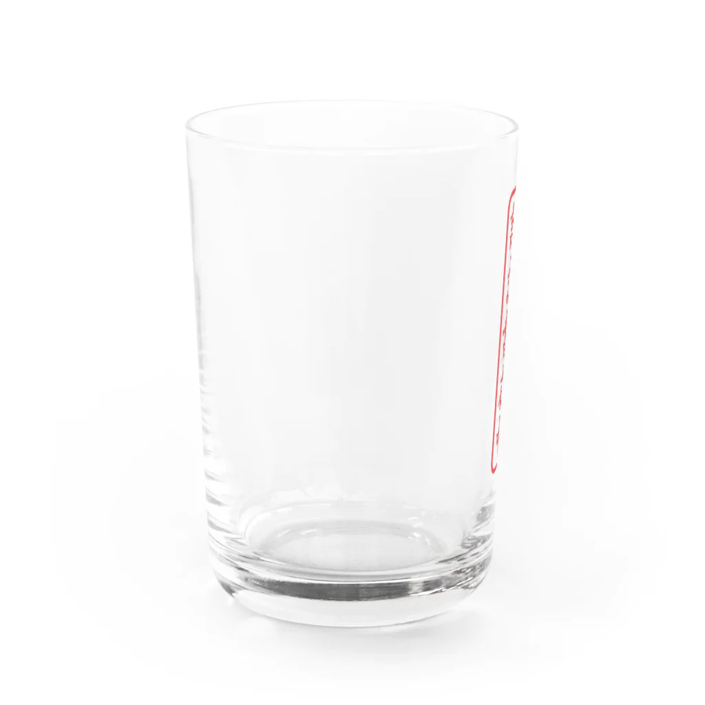 kimooykimooyの請求書在中 Water Glass :left