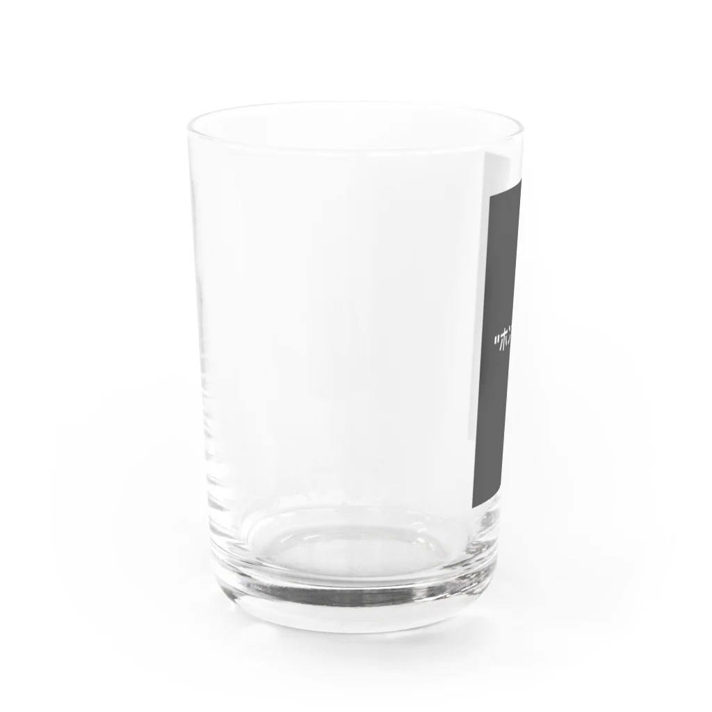 yurayurariの"ホンモノ" Water Glass :left