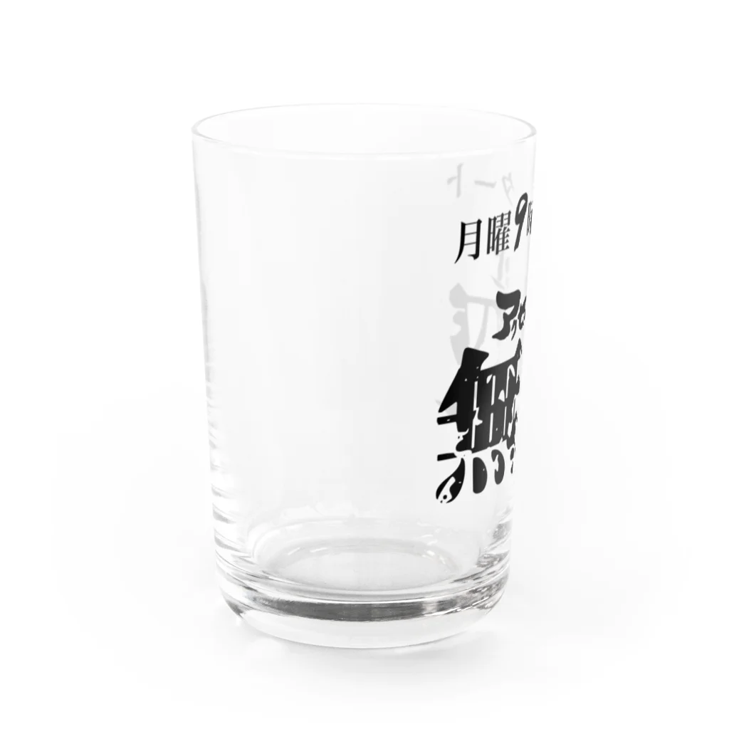 𓁞智弘𓁢YouTube👉ちょこちゃんねるのアクセルホッパー無双　番宣Tシャツ Water Glass :left