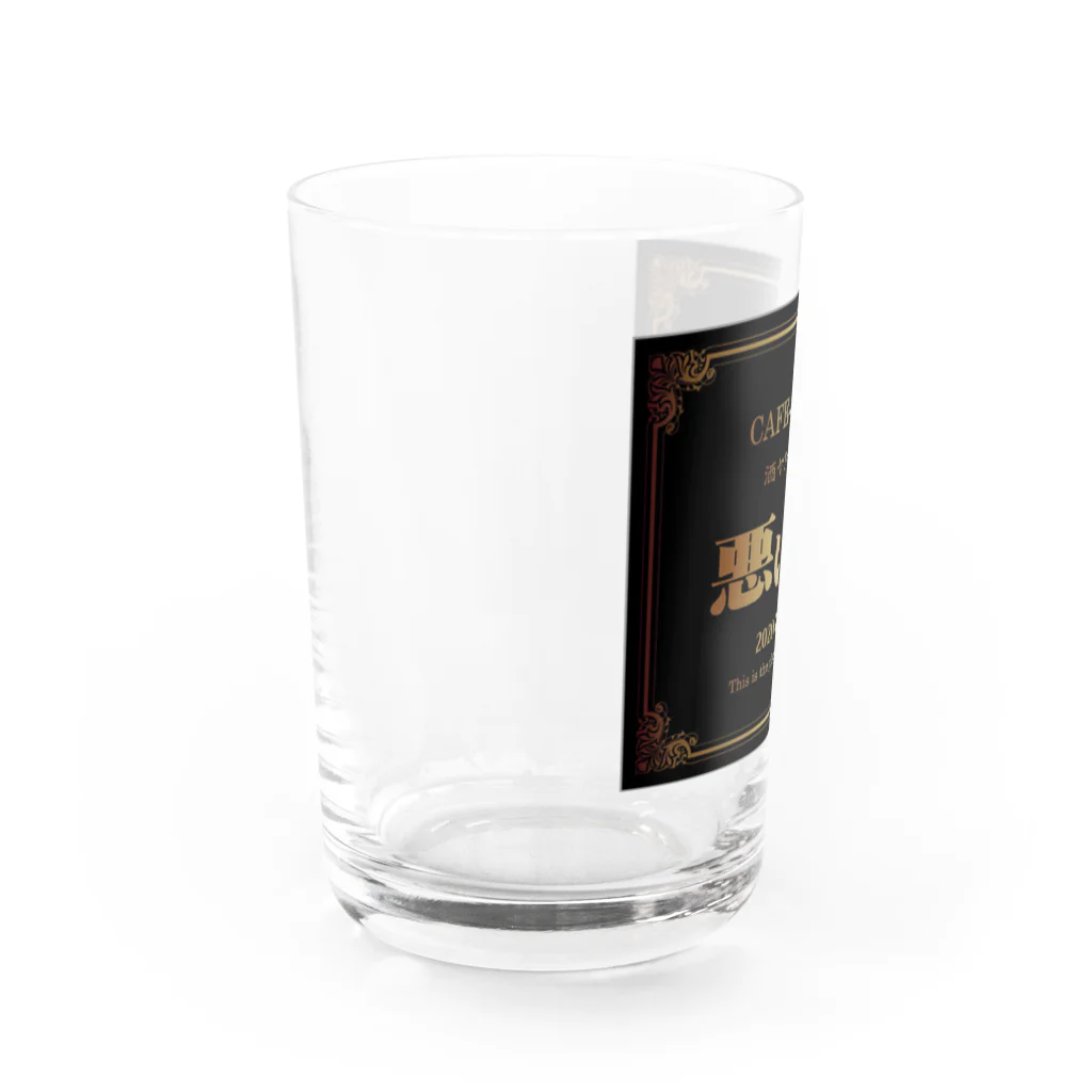 CAFE&BAR19オリジナルグッツ販売場　「購買部二課」のCAFE&BAR19 酒ヤクザ専用　悪い酒　ジップパーカー Water Glass :left